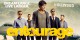 entourage_poster_2