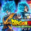 dragonball_super_broly_poster